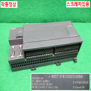 북71314/PLC세트/6ES7 216-2AD23-0XB8/6ES7 223-1BM22-0XA8/지멘스